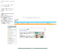 Tablet Screenshot of himatubushi.tyabo.com