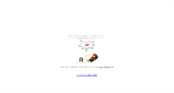 Desktop Screenshot of maple.tyabo.com